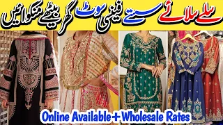 *BOUTIQUE STYLE*😱😍Top LUXURY Stitched Pakistani Dresses 2023- Partywear Dresses- Talash Wardrobe