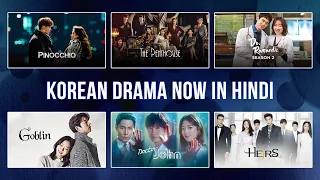 Korean Drama in Hindi | Official Promo | Hindi Dubbed Korean Shows | MX VDesi | #KDramaOnMX