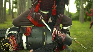 Iron Mountain Armory  - Samurai Armor Combat Trailer