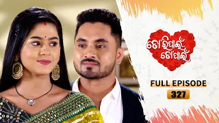 Tori Pain To Pain  | FULL EP - 327 | 4th June 2024 | Tarang TV | Tarang Plus