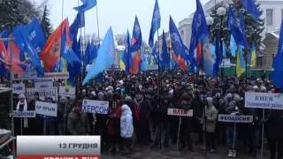 Євромайдан. Хроніка 12 грудня