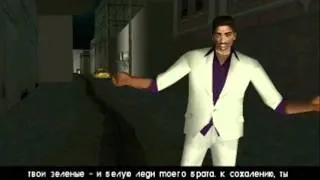 Прохождение GTA:Vice City  #3 Миссия - Драка в переулке