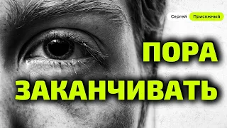 4 роли которые сигнализируют 🔔, что вам пора разойтись. Как понять что отношения изжили себя?