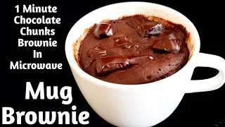 1 Minute Chocolate Chunks Mug Brownie In Microwave | Brownie in a Mug #shorts @MySunshinesz