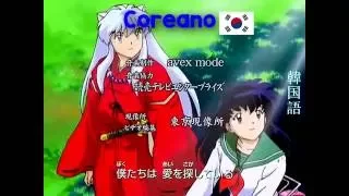 Inuyasha Ending 4 (Every Heart) Multilanguage