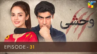 Wehshi - Episode 31 ( Khushhal Khan, Komal Meer & Nadia Khan ) -12th December 2022 - HUM TV Drama