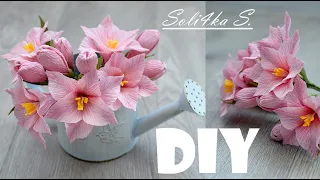 Лілії з гофрованого паперу/ лилии с гофробумаги/ DIY soli4ka_s