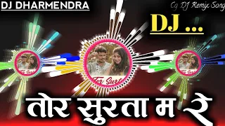 Tor Surta ma Re Mayaru mola Nind !! Dj Dharmendra Salka !! Cg Dj Remix Song !!