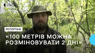 Історія військового із Запорізького напрямку на позивний "Ювелір"