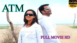 ATM || prithvi raj , bhavana || telugu full movie || Music  M Jayachandran🎵🎼 || HD ||