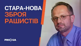 БЕЗСМЕРТНИЙ: Росія готує НОВИЙ ГОЛОДОМОР. Путін знову взявся за шантаж