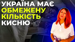 Знову популізм? Влада хоче надати Індії кисень, який в Україні й так обмежений / ЛІКАР