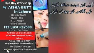 Foil Highlights and Lahore Class Announcement by AISHA BUTT