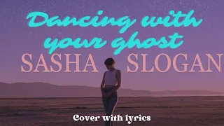 Dancing with your Ghost— Cover with lyrics