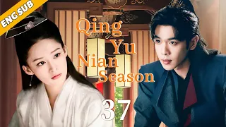 Qing Yu Nian Season EP37| The poor boy loves the princess at first sight | Zhang Ruoyun, Li Qin