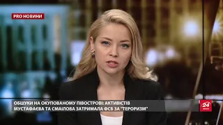 Порошенко поводить себе як бізнесмен щодо Антикорупційного суду, Pro новини, 21 травня 2018