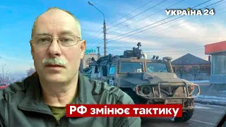 ⚡ЖДАНОВ заявив про натиск окупантів: Відкидують ЗСУ від кордону / росія, вторгнення - Україна 24