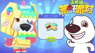 Talking Tom Wilderness Party New outfit Dino Hank unlocked GAMEPLAY Android ios