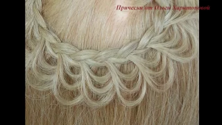 Ажурное плетение волос. Openwork weaving hair.