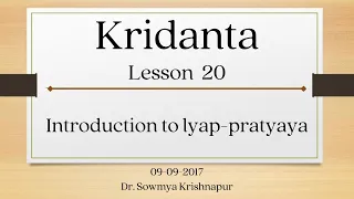 Kridantas  | Lesson 20 - 09-09-2017  | Dr. Sowmya Krishnapur