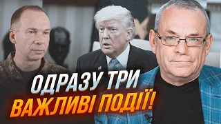 🤔Сирський кошмарить роспропаганду, Захід переколотило від заяв Трампа, Стендап Путіна / ЯКОВЕНКО