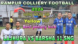 2end QATER FINAL (LAJKURA FC VS BARSHA 11 SNG) BEST PENALTY KICK RAMPUR COLLIERY FOOTBALL 2024