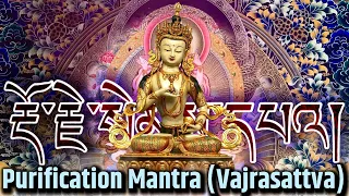 ☸Vajrasattva 100 Syllables Mantra(Recitation)Purify Your Mind And Soul With The Vajrasattva Mantra