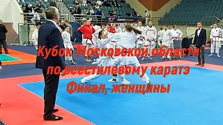 Cup of the Moscow region in all style karate 03/06/2022 (Final, women 60 kg)