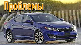 КИА Оптима 3 (TF) слабые места | Недостатки и болячки б/у Kia Optima III