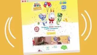 OMI - advertising agency. Kinder Surprise Golden Greetings