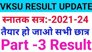 Vksu B.A/B.Sc/B.Com Part 3 Result 2021-24 | Vksu Part 3 Result 2021-24 | Vksu Part 3 Result | Vksu |