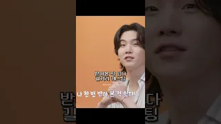 빅히트 연습생 시절 길거리캐스팅 당한 썰ㅋㅋㅋ