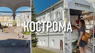 Что нужно обязательно сделать в Костроме в 2022? Достопримечательности и интересные места