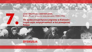 Tło społeczno-polityczne pogromu w Kielcach i innych zajść antyżydowskich [dyskusja] – panel 7