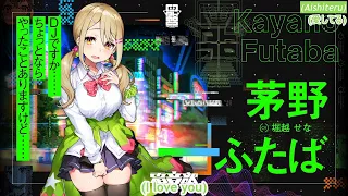 Idol Berserker (feat. Satou Takafumi) by Kayano Futaba (VA:Horikoshi Sena)【Denonbu/EN Subs】