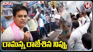 Viswa Brahmin Leaders Protest Against KTR Comments | V6 Teenmaar