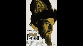 Ivan the Terrible Movie Classic Movie