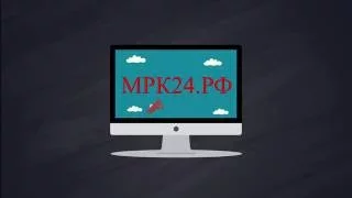 МРК24 РФ