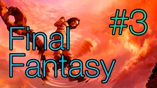 #3 Final Fantasy: The Spirits Within | Последняя фантазия: Духи внутри