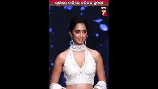 ରାମ୍ପରେ ଚାଲିଲେ ବଲିଉଡ଼ ସୁନ୍ଦରୀ #silpashetty #bollywood #shorts