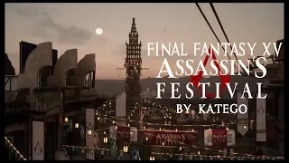 FINAL FANTASY XV: Assassin`s festival. #2. [Беспощадный стелс]