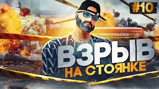 БУДНИ ПЕРЕКУПА ДЕШЕВЫХ АВТО НА ГТА 5 РП,! Путь перекупа с нуля  до 100кк на GTA 5 RP №10