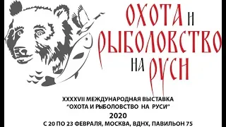 Картинки НЕ с выставки.Обзор новинок для ловли фидером 2020...