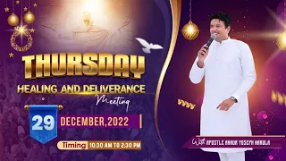 THURSDAY HEALING AND DELIVERANCE MEETING (29-12-2022) ANKUR NARULA MINISTRIES