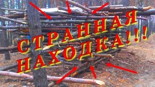 СТРАННАЯ ПОСТРОЙКА В ЛЕСУ 2016.STRANGE PROPERTY IN THE FOREST 2016.