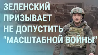 Британское ТВ показало российских военных в лагере под Украиной | УТРО | 12.04.21