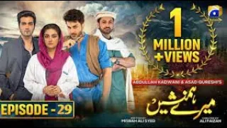 Meray Humnasheen Episode Promo |Hiba Bukhari #entertainment#MerayHumnasheen#AhsanKhan#HibaBukhari