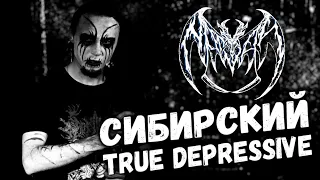 Знакомьтесь, Nervos - Black Metal / Depressive BM / DSBM / Atmospheric Black / DPrize