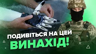 🔥Це НАДВАЖЛИВО для ЗСУ! Тепер нашим мужнім ВОЇНАМ буде ЛЕГШЕ