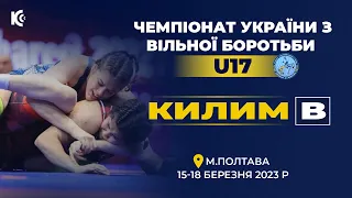 Килим B | Чемпіонат України з боротьби вільної серед кадетів та кадеток (U17) | День 2